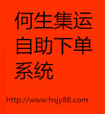 Taobao Rally Service Set Up to Service in Malaysia