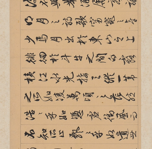 Книга Вэнь Чжэнмин