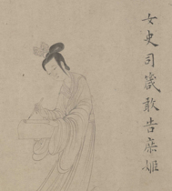 Gu Kaizhis Illustrated Scroll of Womens History Song Dynasty and Bai Dynasties Copybook Pictures of Figures and Ladies Giclee Reproductions of Calligraphy and Paintings by Ancient Famous Artists