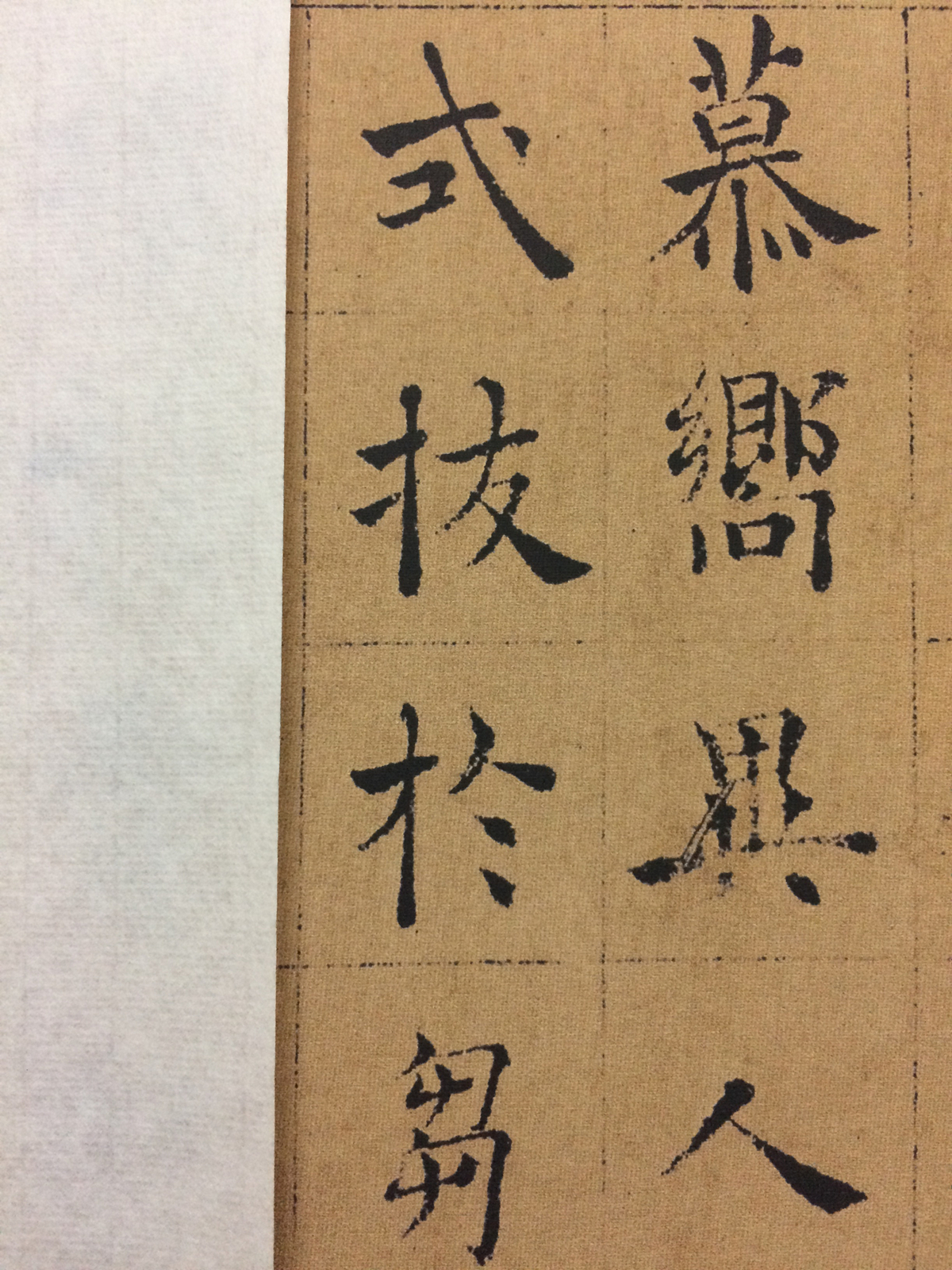 Chu Sui Liang Ni Zanzan's calligraphy and writing in block letters Long volume copy of study paper This silk cloth micro-spray copy-Taobao