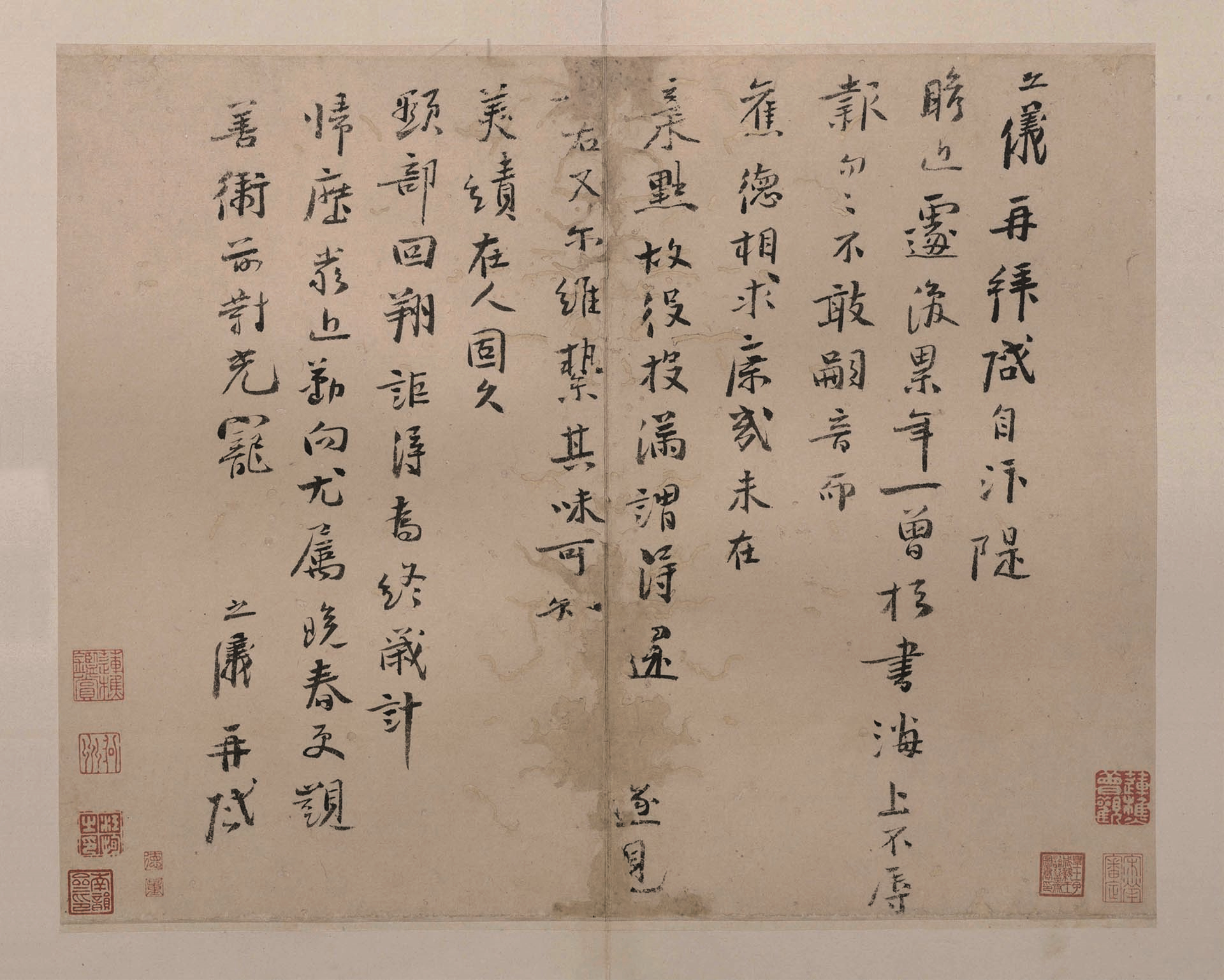 Imitation ancient painting and calligraphy Song Man's book Huangting Calligraphic Calligraphy Calligraphy Copywriting Calligraphy of Little Artistic Micro-Spray Silk Cloth Replica-Taobao
