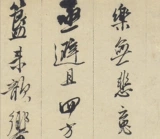 [Антикварная живопись и каллиграфия] «Набор» Тан Инь (копия шелковой ткани)