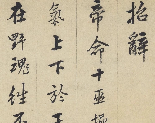 [Антикварная живопись и каллиграфия] «Набор» Тан Инь (копия шелковой ткани)