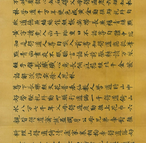 Книга наследия Dunhuang 