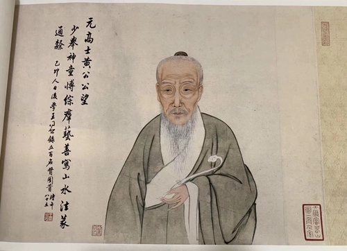 Антикварная живопись и каллиграфия Huang Gongwang Пейзажная картина длинная рулона Fuchun Mountain Residence шелковая ткань копия рука