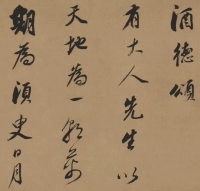 Dong Qichang Jiu de Song Cao Cao Cao Cao Call Call для каллиграфии посты длинные объемы Древняя каллиграфия и живопись искусств