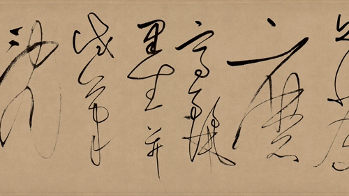 [Антиматическая каллиграфия и живопись] «Экзаменационная галстука» Донга Кичанга (копия шелковой ткани)