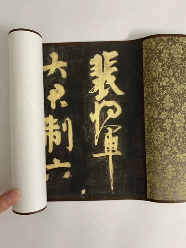 Династия Танг Ян Чженцинг Пей Поэзия поэзия каллиграфия Туо Бен Бен Банса бумага шелковая одежда