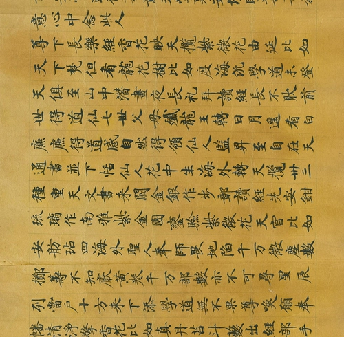 Книга наследия Dunhuang 