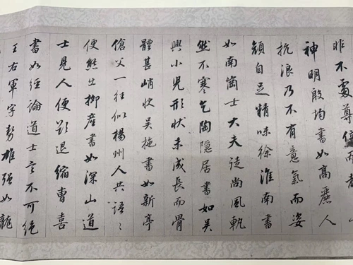 Книга Dong Qichang's Liang Wudi Книга Обзор знаменитой работы написания кистей, копия Core Scop