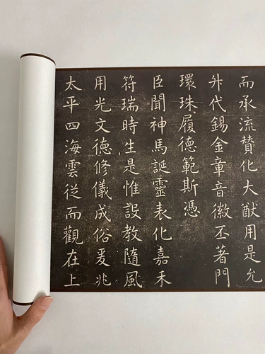 Yu Shinan Действует на сказке Lianzhu Biwi Callicraphy Слова.