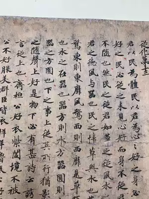 Dunhuang posthumous book The ancients wrote The Scribe book Liu Zixin on calligraphy long hand roll rice paper silk cloth micro-spray replica