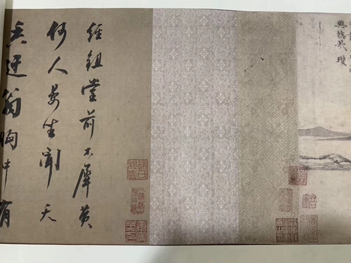 [Античная живопись и каллиграфия] Нинь Ян 