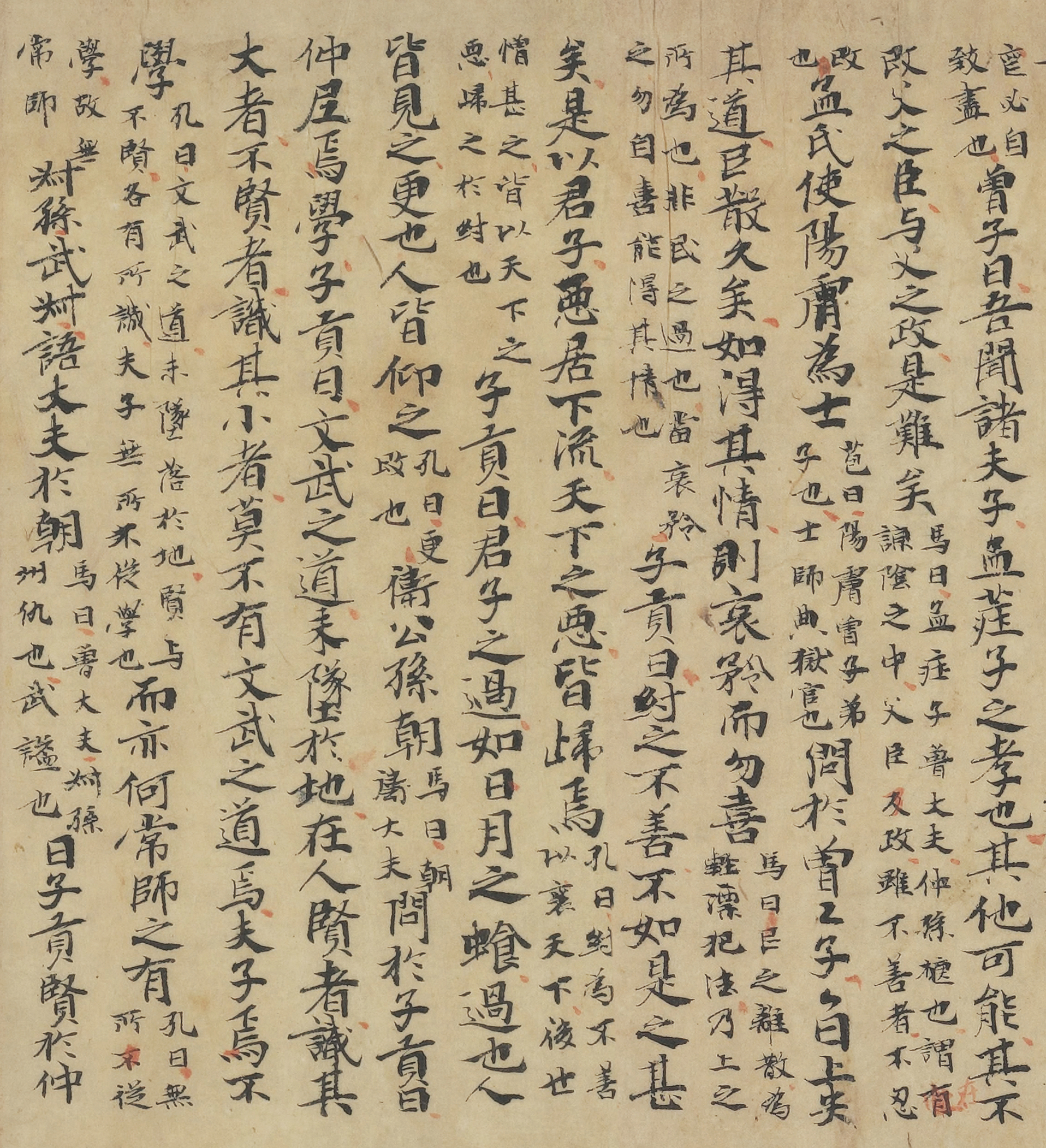 Dunhuang Survivors Ho Yan Discussion of the Solution of the Manuscripts and the Ancient Ink Microspray Products