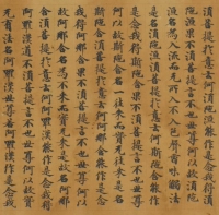 Dunhuang Legacy Book пишет об оригинальном томе оригинального названия книги, «Письменное сообщение», «Письменное сообщение», «Материал материала», Микро -спрей, копия репликация