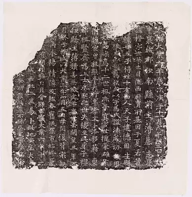(Antique calligraphy and painting) Sui Dynasty calligraphy inscription rubbings regular script calligraphy 