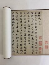 Zhao Mengfu Luo Shen Fu painting core hand scroll ancient famous calligraphy and painting long calligraphy copybook Giclee reproduction