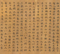 Dunhuang posthumous manuscripts Cheng Xuanyings inscription and preface to the Tao Te Ching Calligraphy copybook long scroll Giclee reproduction