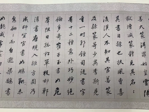 Книга Dong Qichang's Liang Wudi Книга Обзор знаменитой работы написания кистей, копия Core Scop