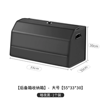 Большой, 55см