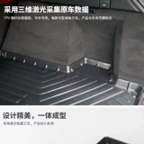 1819/21/22 BMW 7 Series 740LI/730LI/M760LI/750LI TRUNK PAD TPE TPE ХАЙКА