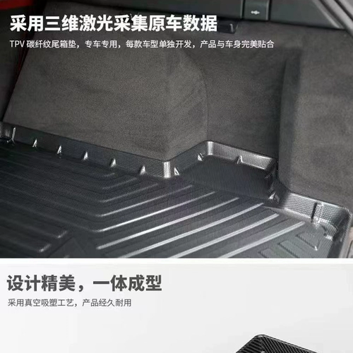 1819/21/22 BMW 7 Series 740LI/730LI/M760LI/750LI TRUNK PAD TPE TPE ХАЙКА