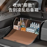 Применимо к Lexus LX570/LX600/470/GX460 Lingzhi 57 CAR Trunk Bunk Reserve Box
