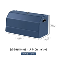 Большой, 55см