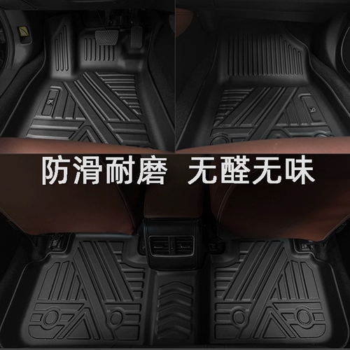 10 11 12 13 14 15 16 GAC Pajero Mitsubishi Jinchang TPE Rubber Car Car Pad Pod Aspeysant