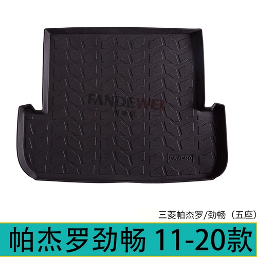 10 11 12 13 14 15 16 GAC Pajero Mitsubishi Jinchang TPE Rubber Car Car Pad Pod Aspeysant