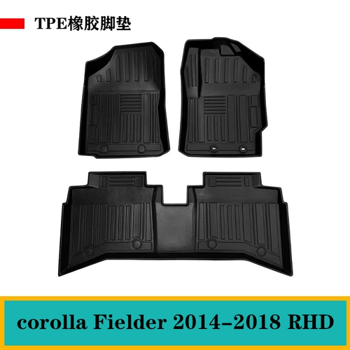 2014-2018 подходит для Toyota Corolla Fielder с правым рулем, пептид, гонконгская версия, напольные коврики, TPE, водонепроницаемое защитное одеяло для окружающей среды