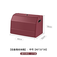 Bordeaux Red [среда] 40 см.