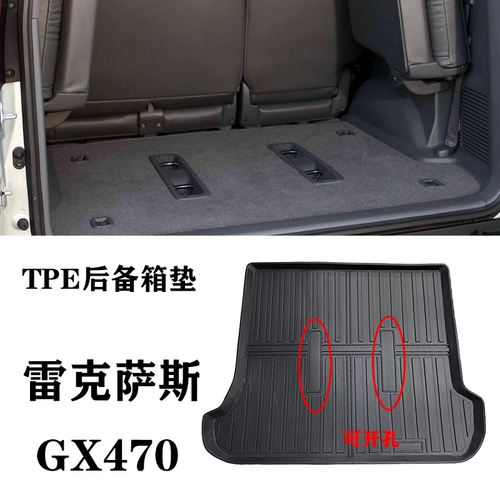 Применимо к Lexus gx460/gx400/gx470.