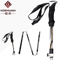  Cool mountaineering cane Outdoor multi-function ultra-light cane Foldable carbon fiber crutches portable hiking elderly cane