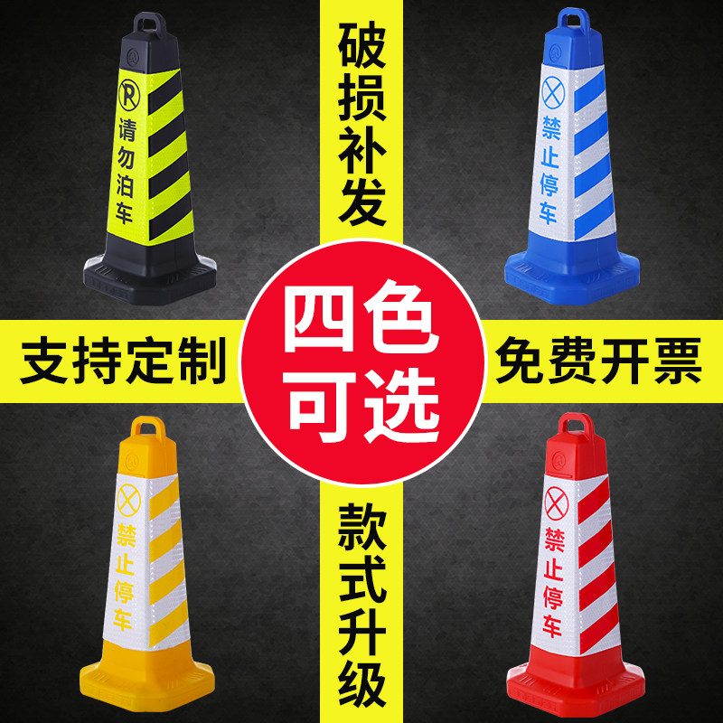 KICHOUSE Verkehrssäule Aus PE - Robuster Absperrkegel Für Straßenverkehr Und Baustellen