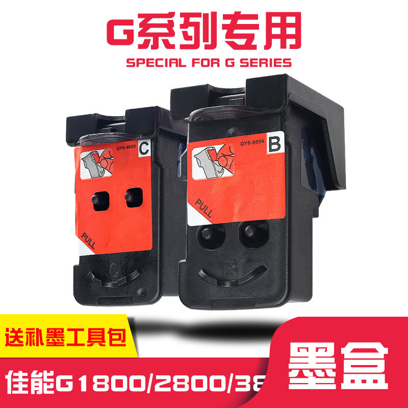 (Ink supply tool)for Canon g2810 G1810g3800g2800g3810g4810g1800g4800 Print head ca91 Black