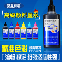 Applicable to Epson L805L801L1800L800L810R330 1390T50L380L310L360L1300L130 Prevention