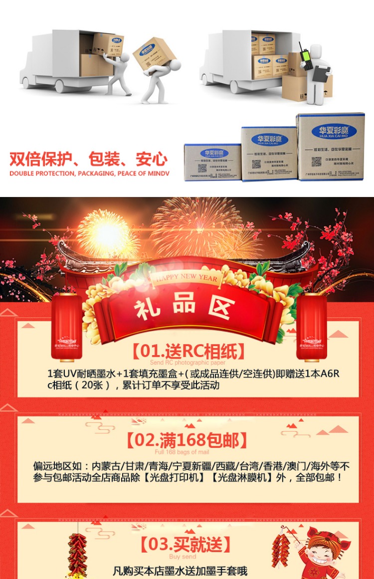 Mực nhuộm chống tia cực tím, ánh sáng cao và nhanh, thích hợp cho máy in Canon mg7780mg5780ts8080ts5080