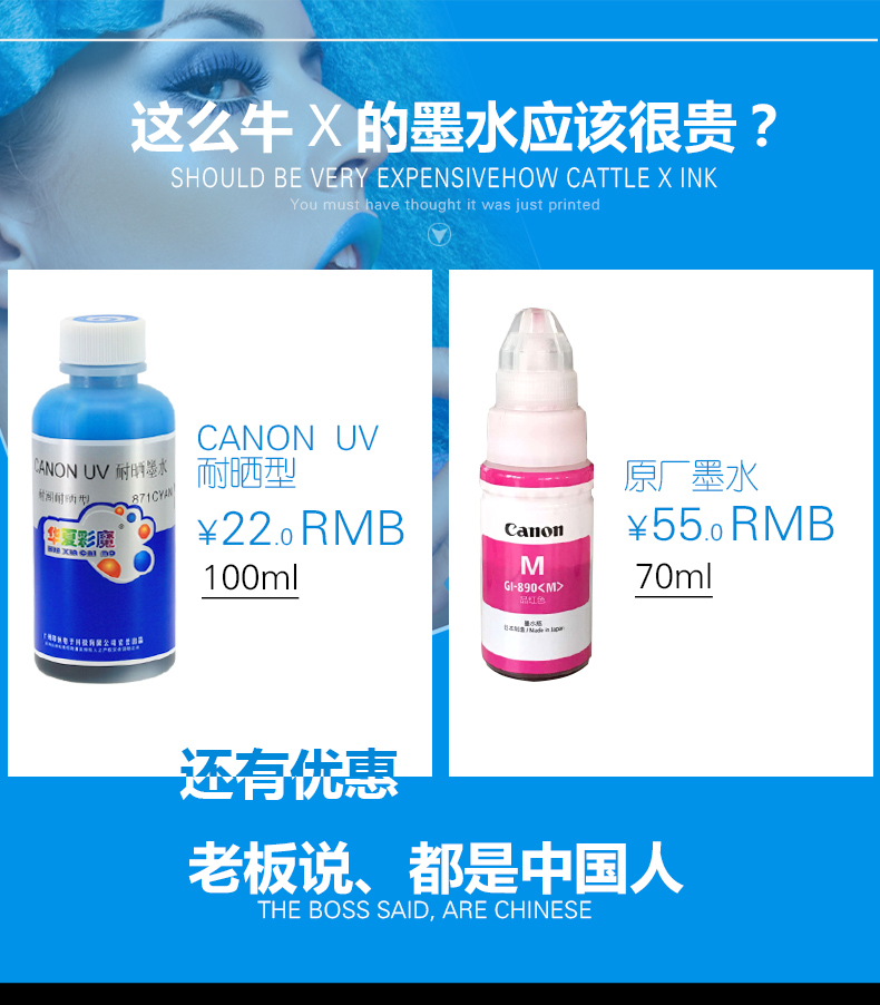 Mực nhuộm chống tia cực tím, ánh sáng cao và nhanh, thích hợp cho máy in Canon mg7780mg5780ts8080ts5080 mực in màu canon