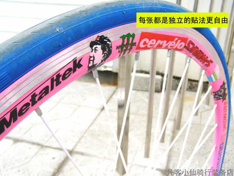 Déco pour vélo - Ref 2276354 Image 12