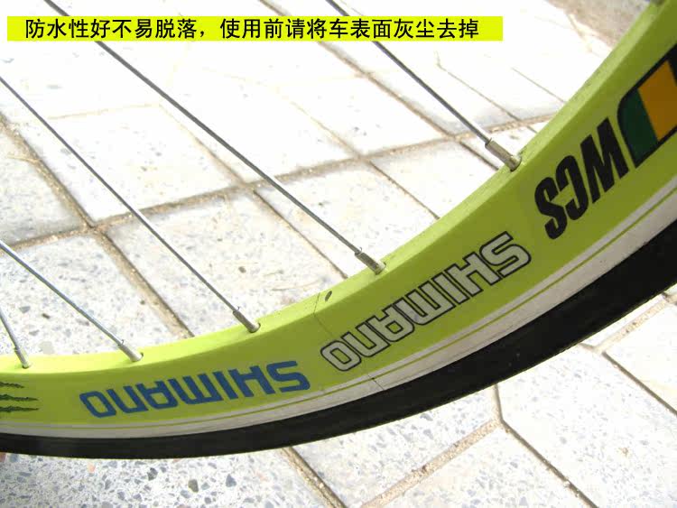 Déco pour vélo - Ref 2276354 Image 8