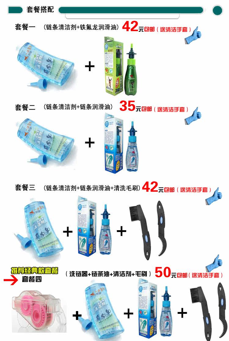 Outils pour vélo - Ref 2281596 Image 5