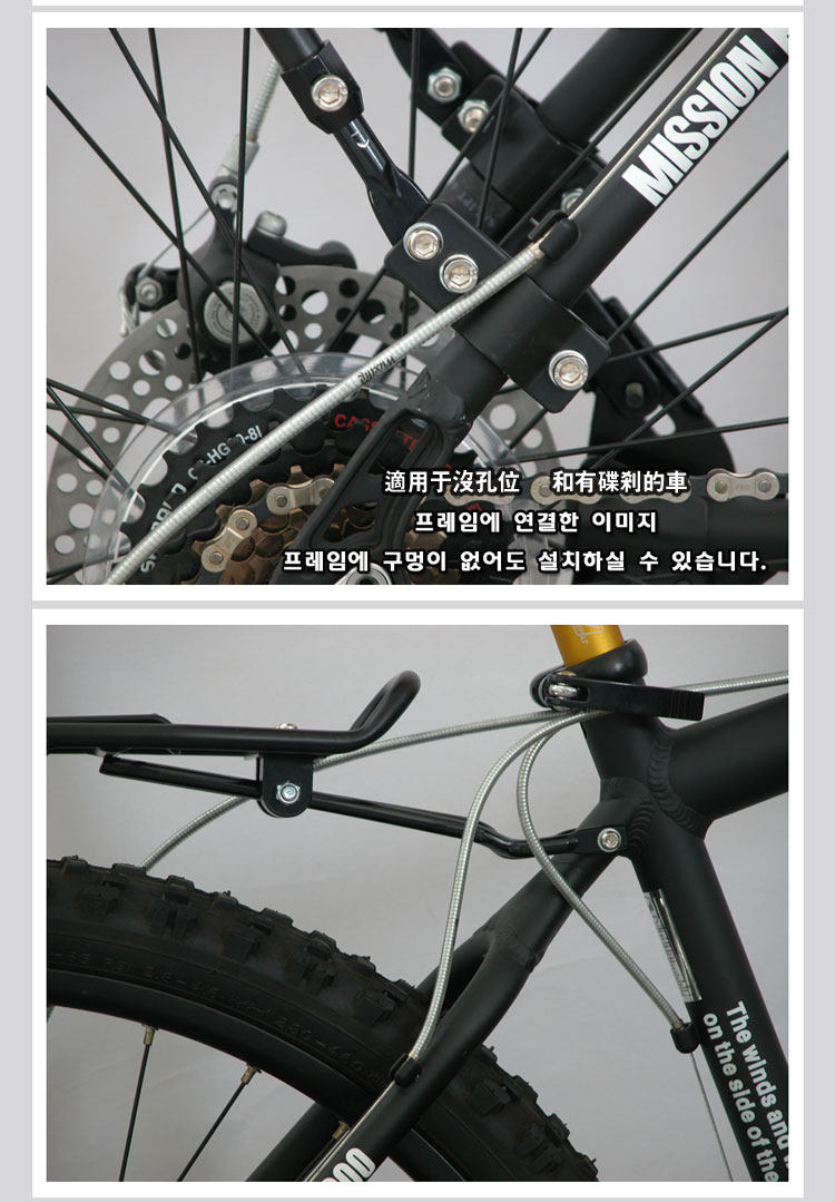 Porte-bagages pour vélo VANCLBIKE - Ref 2412120 Image 4