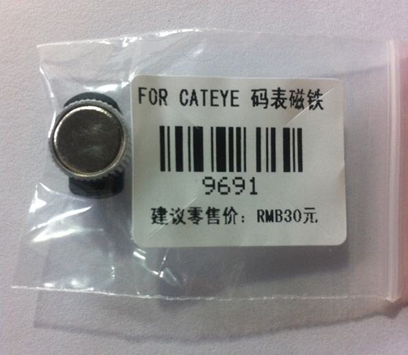 Compteur de vélo - Ref 2418237 Image 3