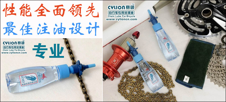 Outils pour vélo - Ref 2281596 Image 22