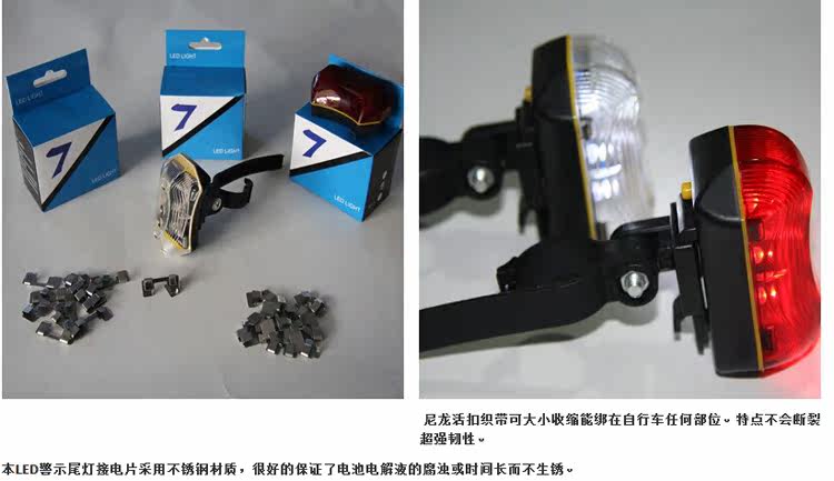 Eclairage pour vélo - Taillights - Ref 2398287 Image 15