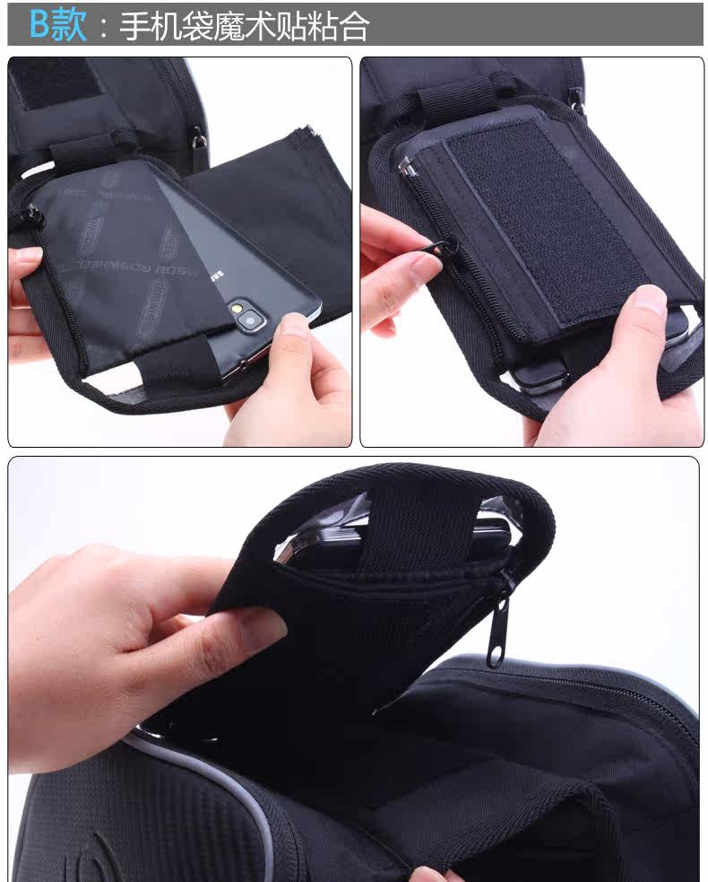 Sacoche pour vélo ROSWHEEL - Ref 2215333 Image 20