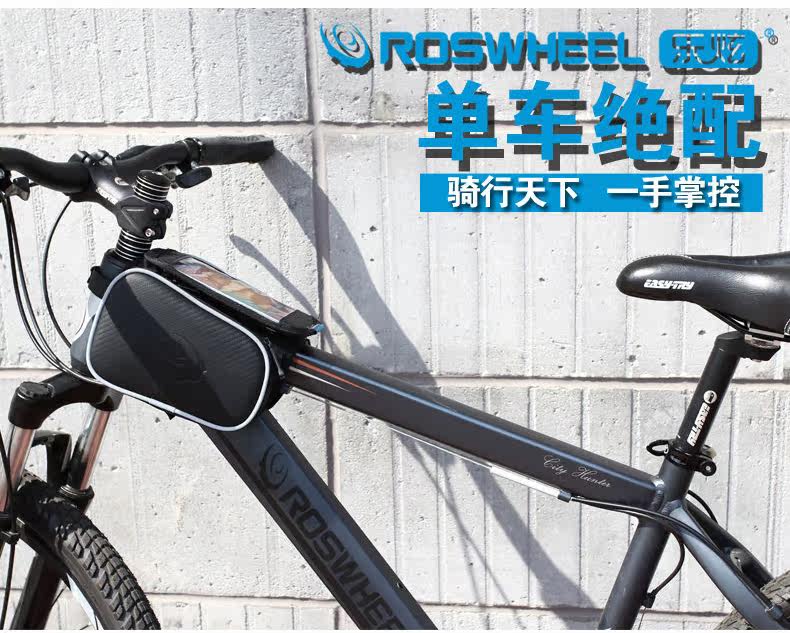 Sacoche pour vélo ROSWHEEL - Ref 2215333 Image 12