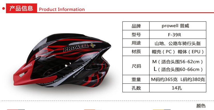 Casque cycliste - Ref 2236192 Image 29