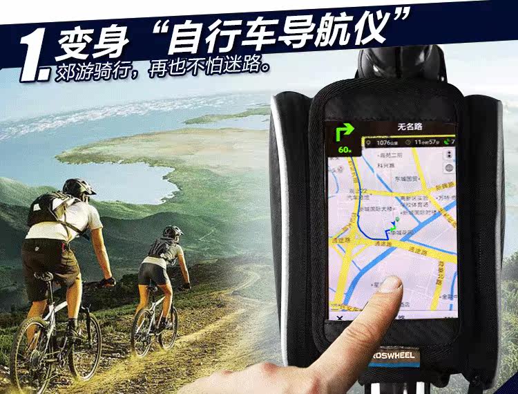 Sacoche pour vélo ROSWHEEL - Ref 2215333 Image 7